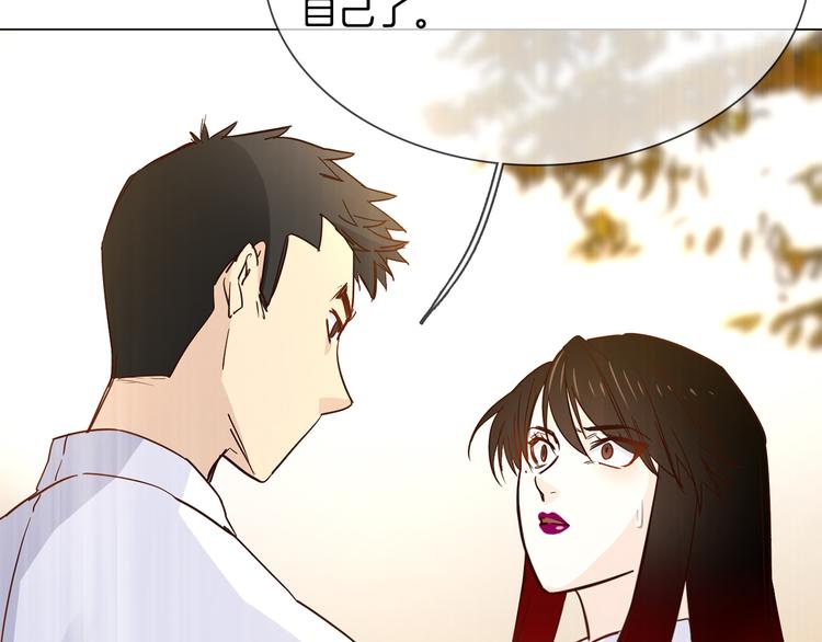 第54话 局中局4