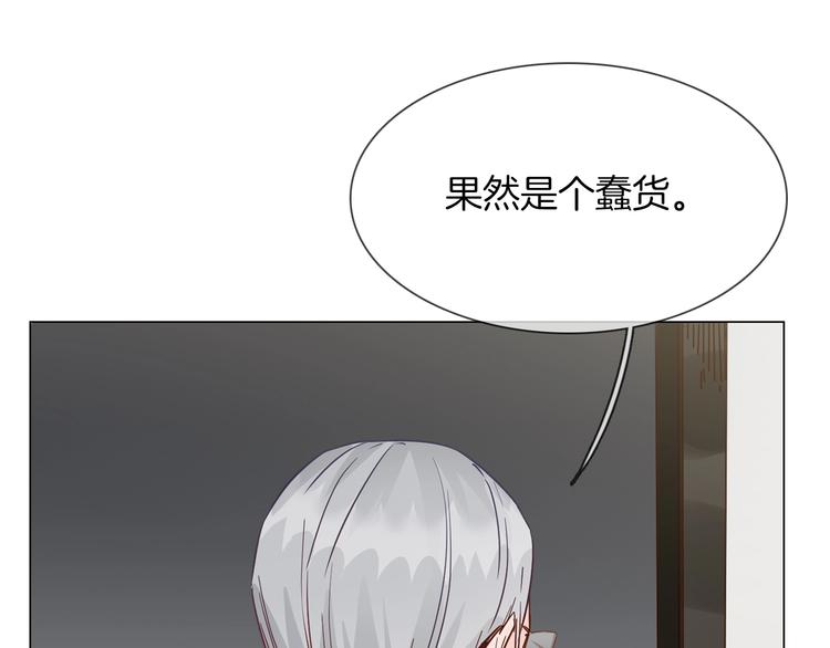 第38话 考验48