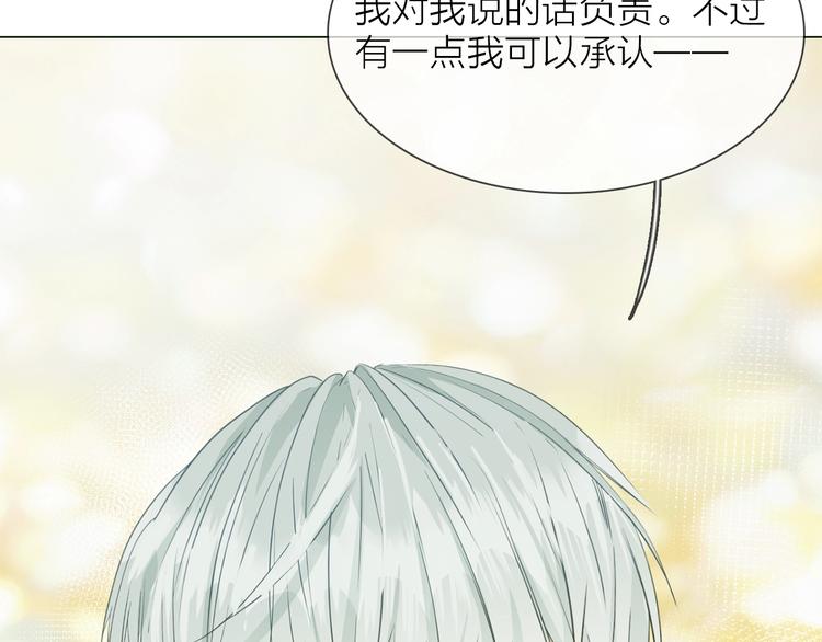 第31话  真恶心22