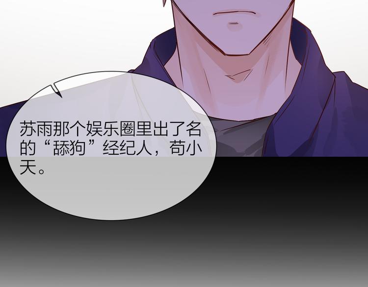 第75话 星门59
