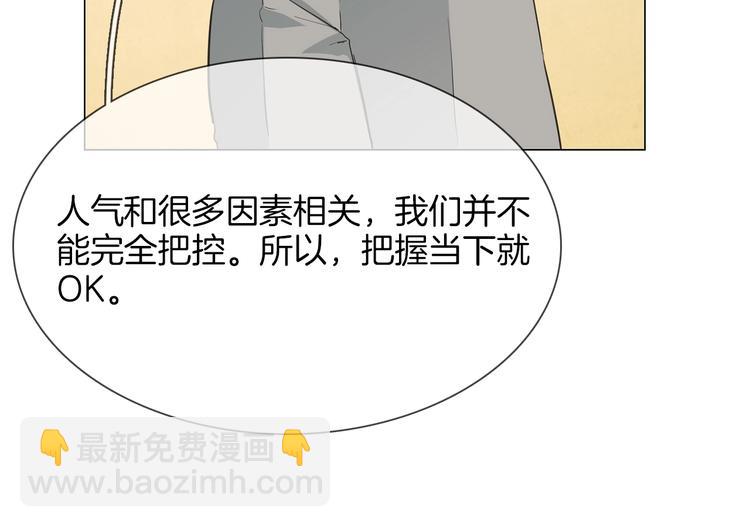 第30话  暗处的敌人100