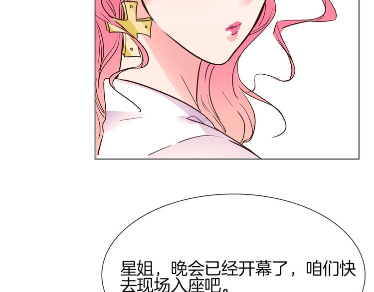 第10话 颁奖台意外！28