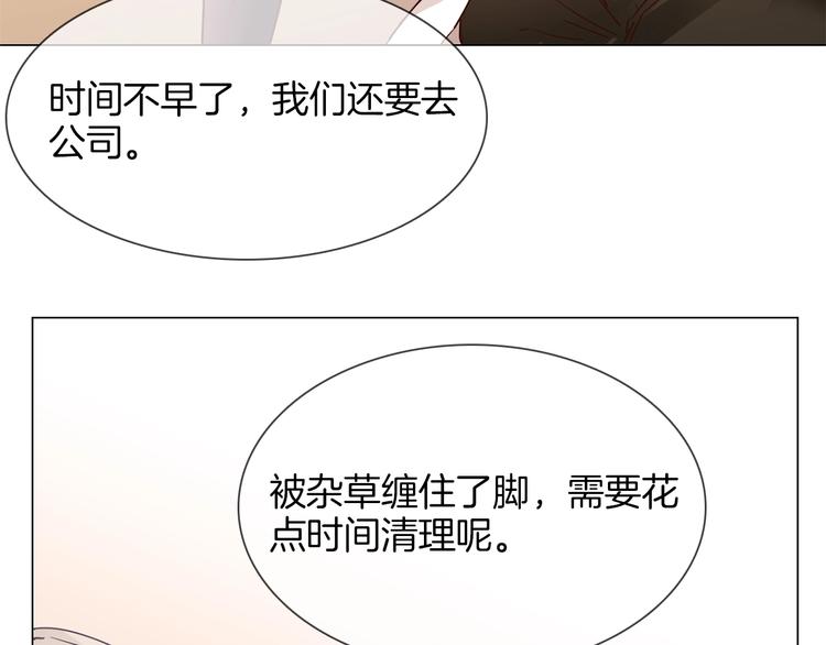 第29话  阻碍92