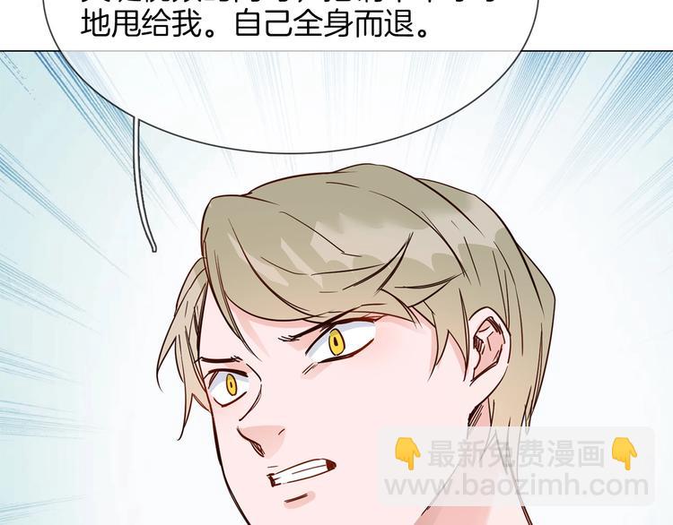 第39话 你有心吗？137