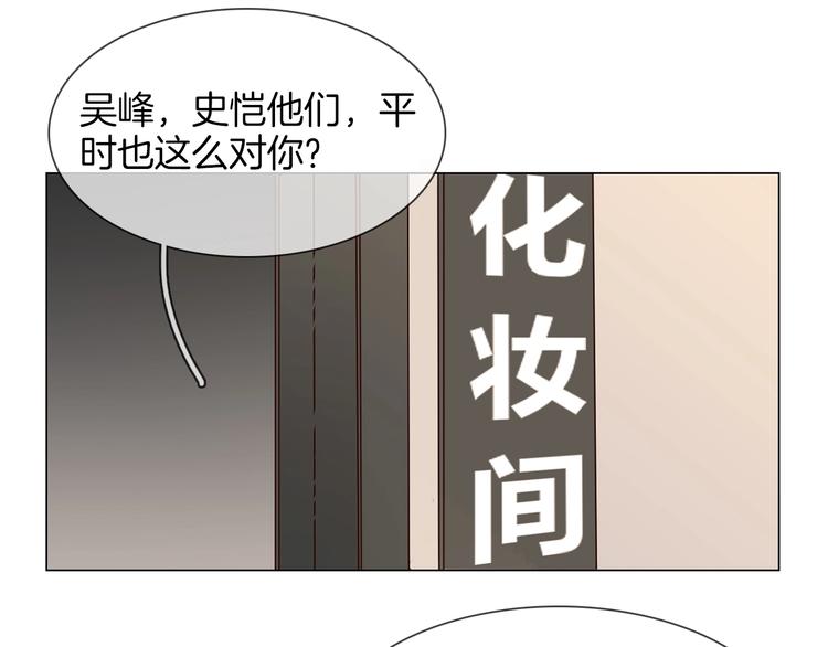 第28话  为他出头123