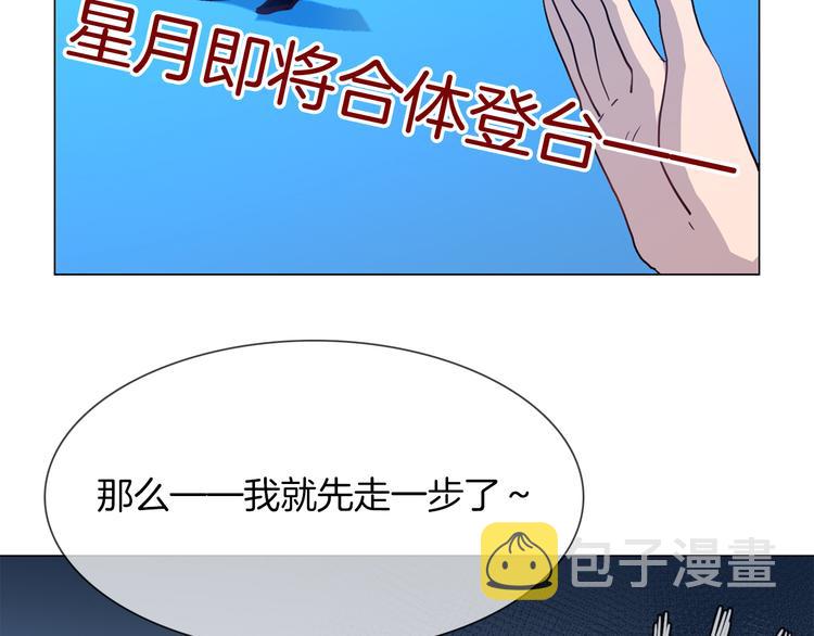 第57话 对峙119