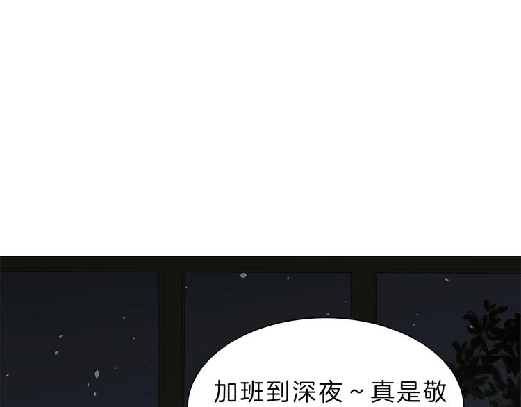 第5话  前助理投靠劲敌！164