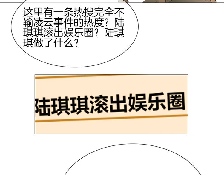 第16话  深夜对峙！145