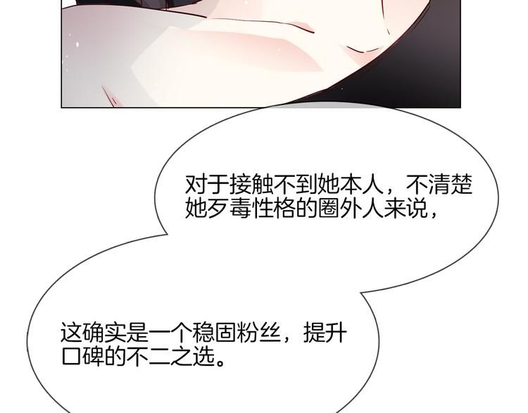 第73话 慈善15