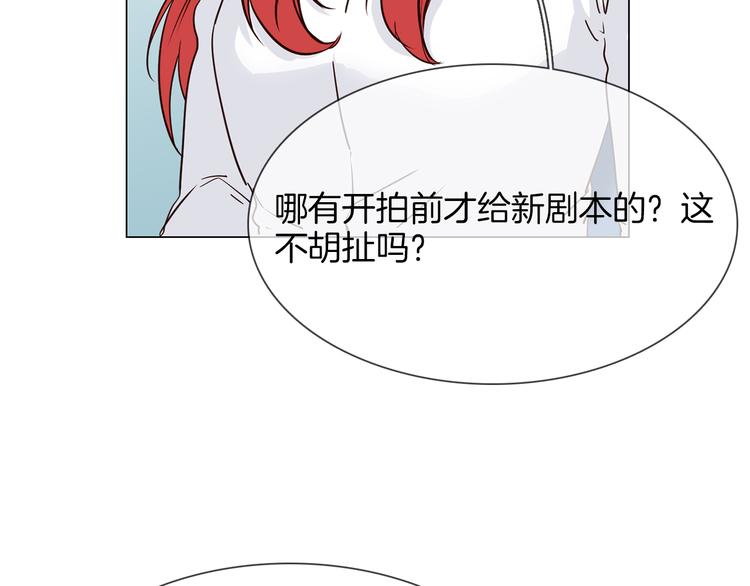 第52话 祸起142