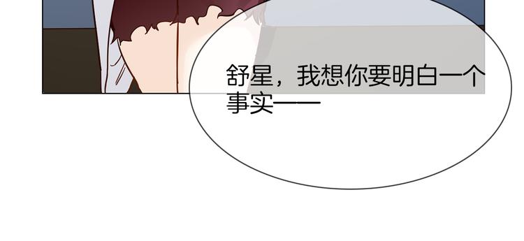 第52话 祸起124