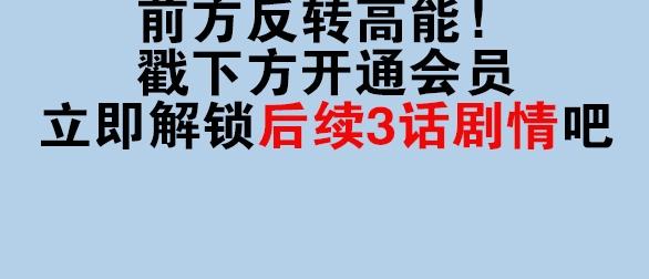 第37话 陷阱168