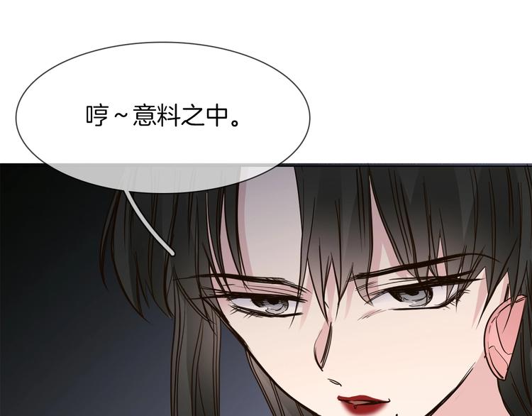 第16话  深夜对峙！58