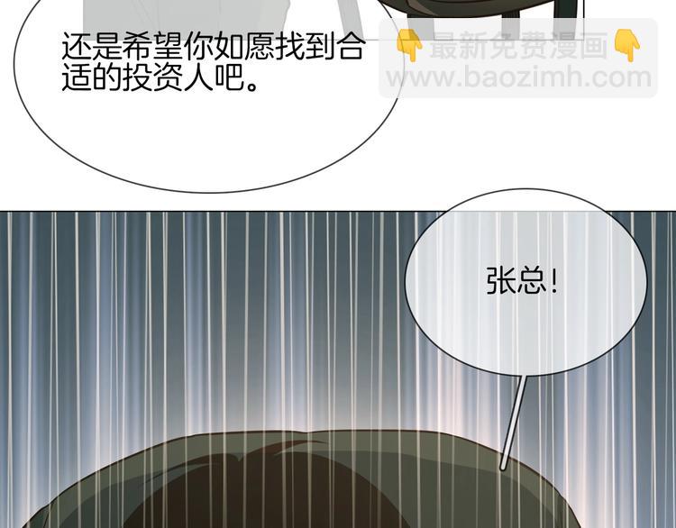 第21话  做局106