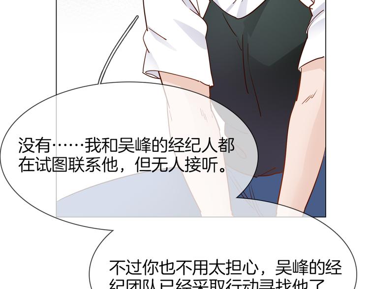 第60话 触底54