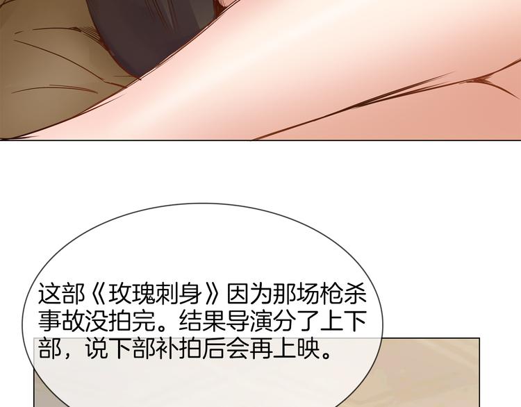 第57话 对峙88
