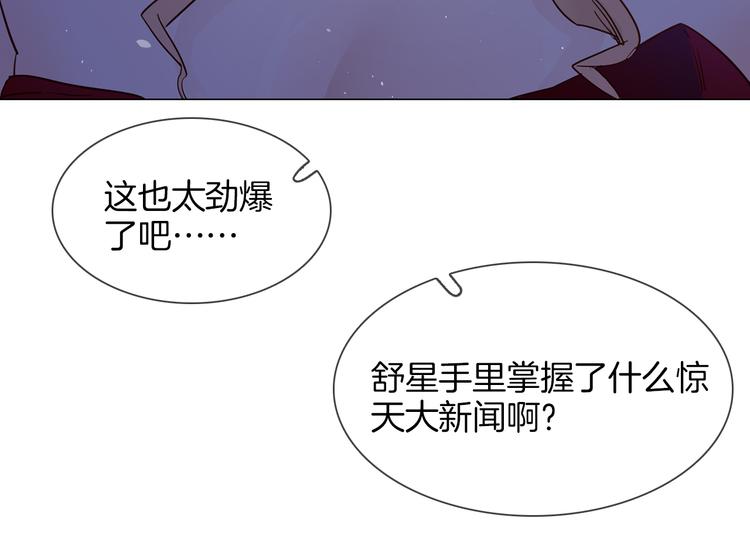 第73话 慈善115