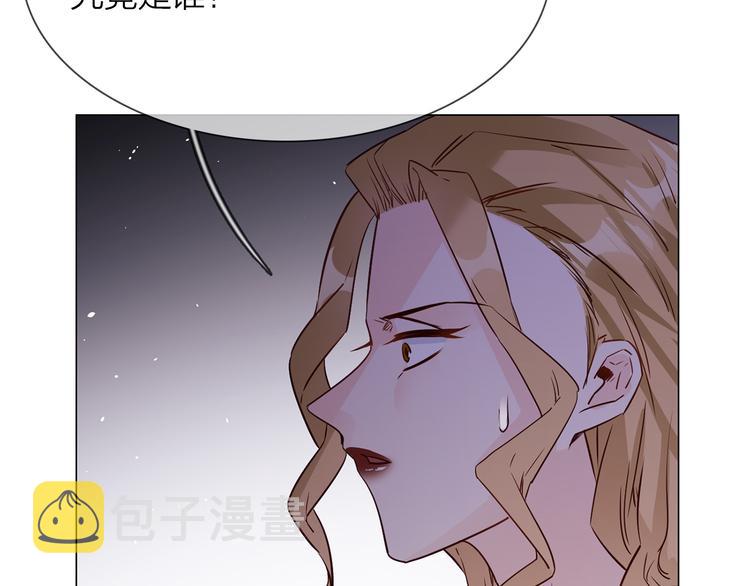 第74话 五重门126