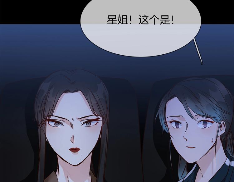第36话 绯闻103