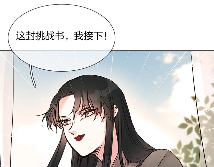 第16话  深夜对峙！165