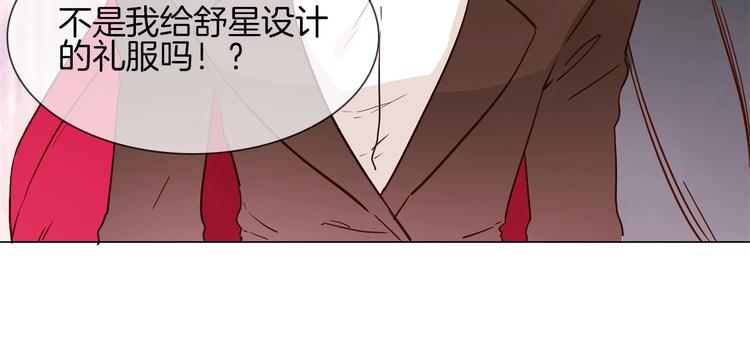 第9话 红毯之战！36