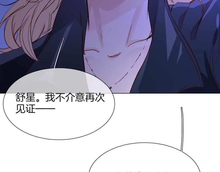 第44话 自爆与自保195