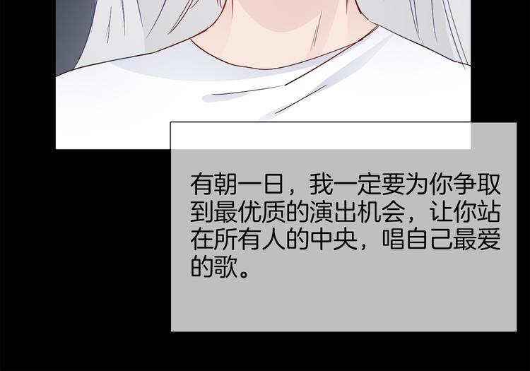 第49话 托付37