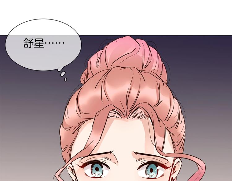 第15话 闺蜜？152