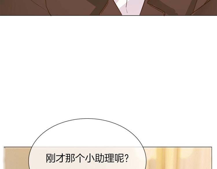 第10话 颁奖台意外！69