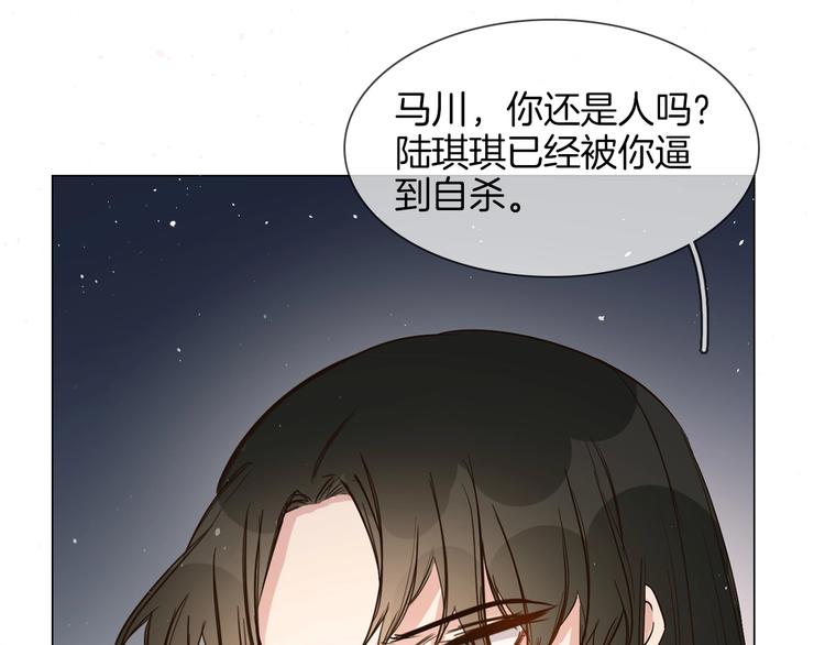 第18话 死里逃生X步步紧逼152