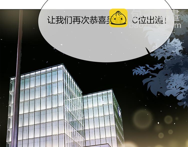 第44话 自爆与自保113