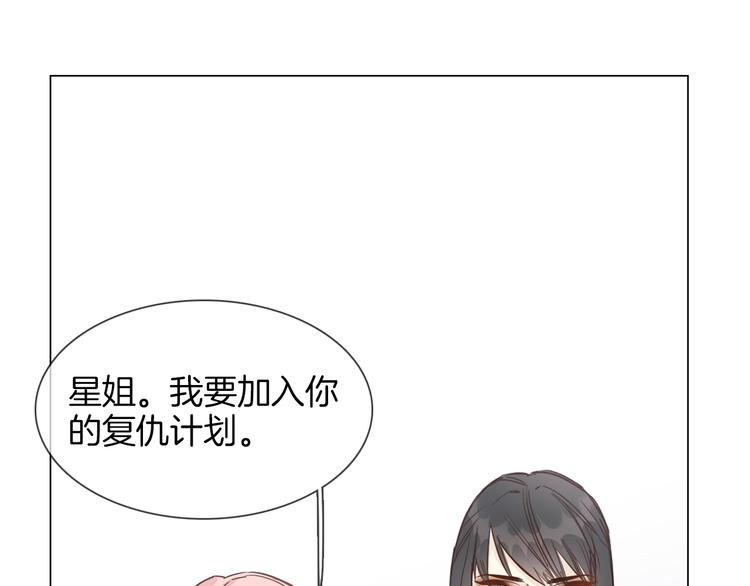 第50话 重燃134