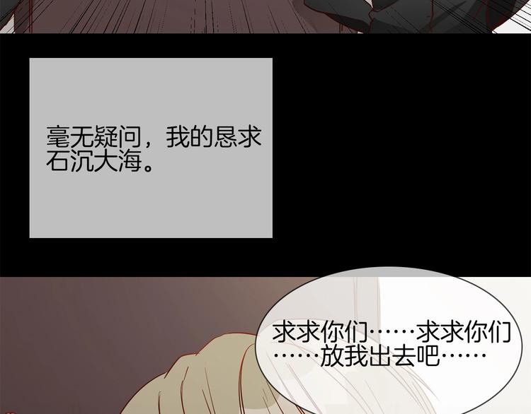 第40话 恨97
