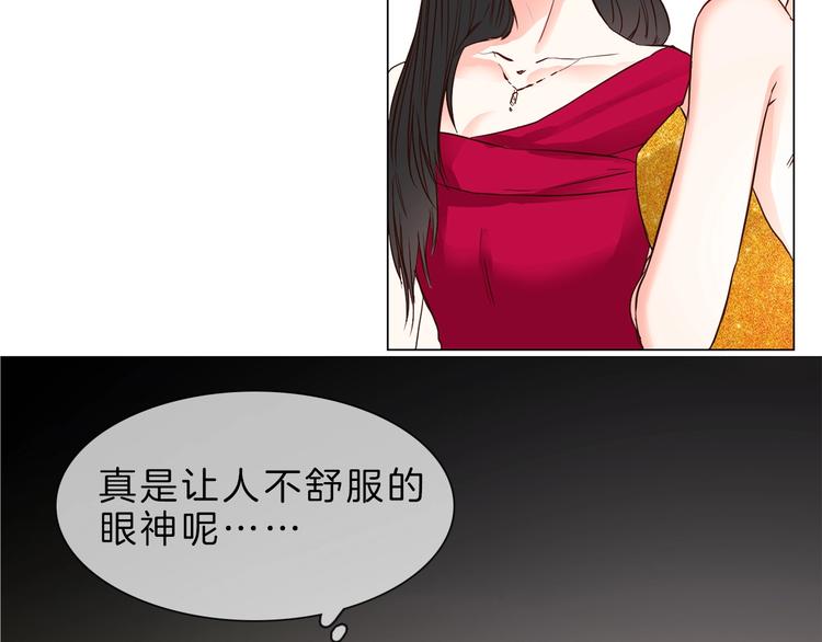 第4话 女神宴会遭算计家破人亡34