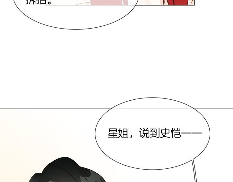 第43话 心事23
