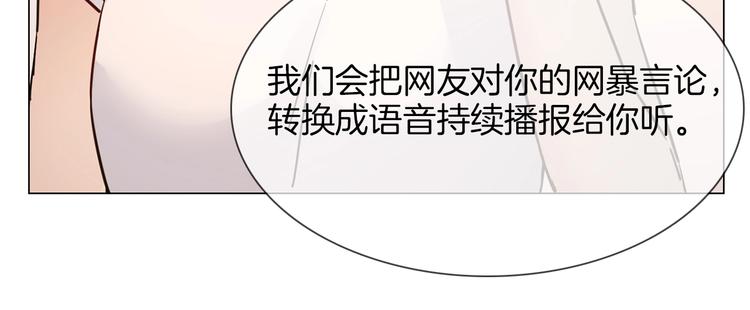 第24话  挚爱 · 二选一82