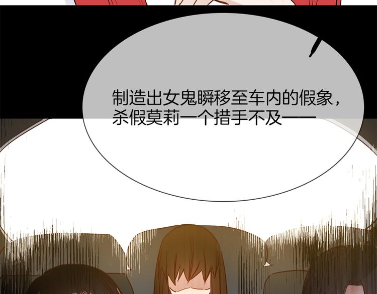 第54话 局中局136