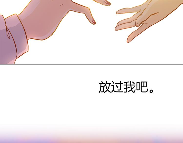 第56话 悔与恨118