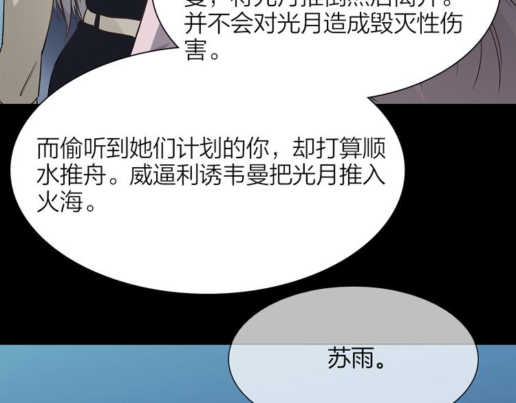 第75话 星门89