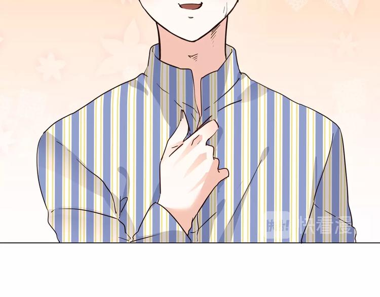 第15话 闺蜜？104