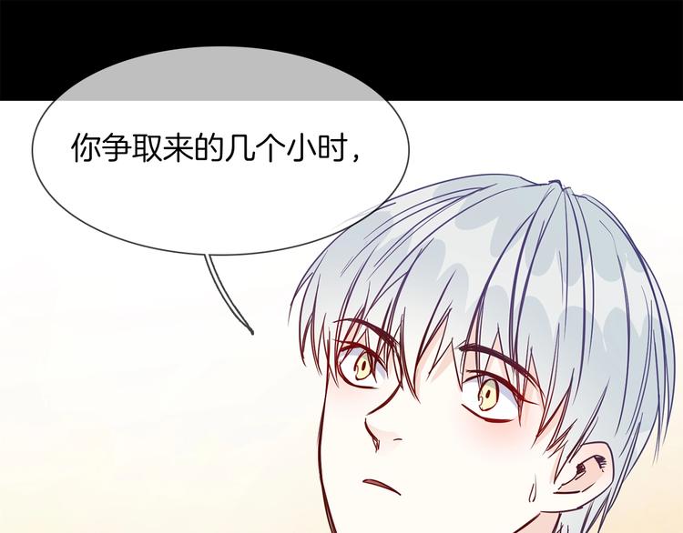 第37话 陷阱80