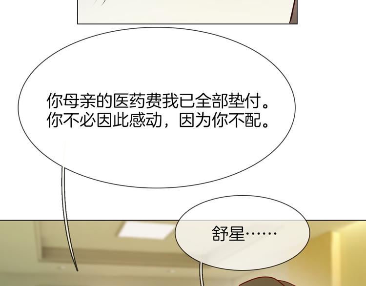 第63话 替身90