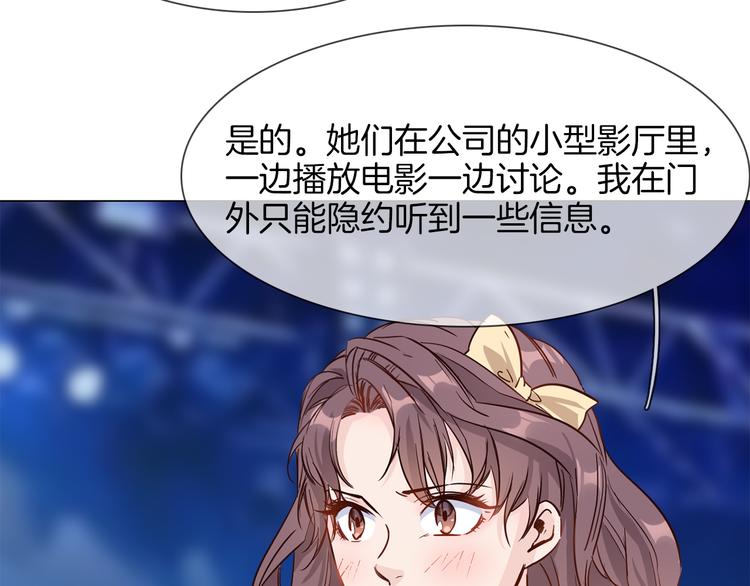 第58话 前战51
