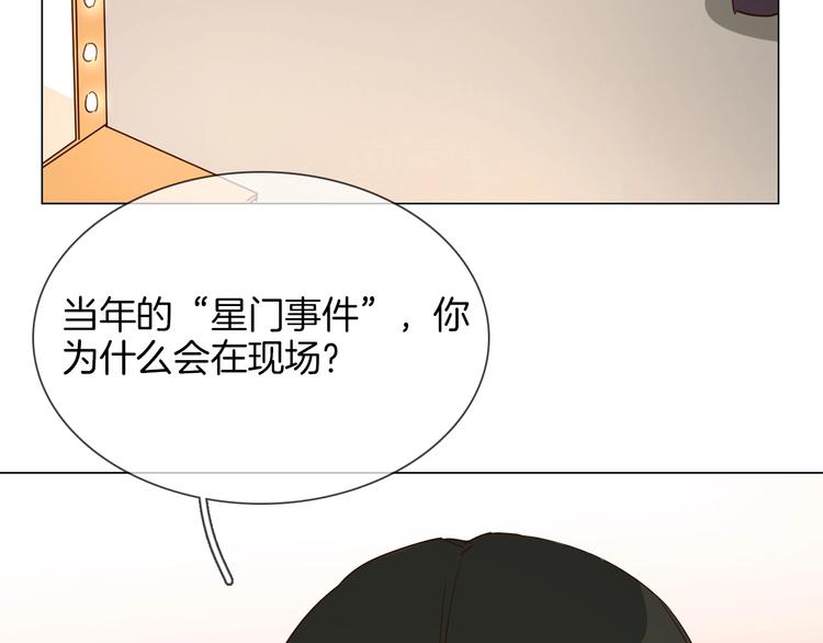 第28话  为他出头141