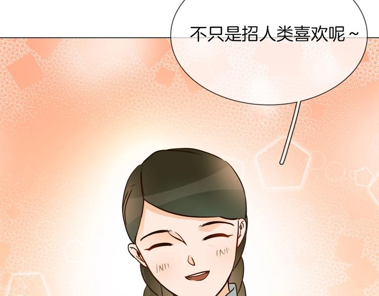 番外 民国妖侠奇恋185