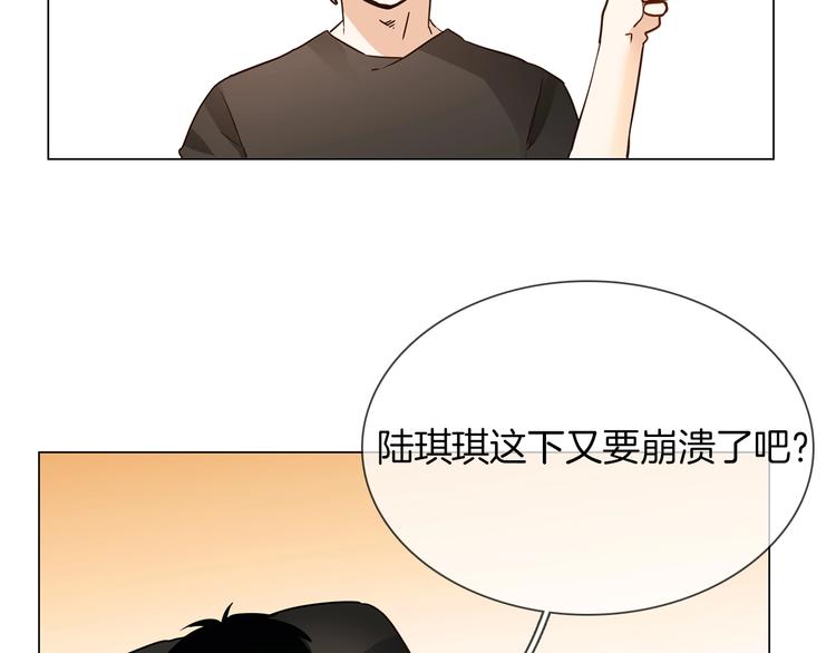 第17话 网络暴力之骇36