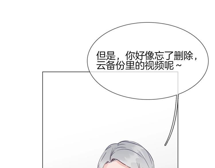 第38话 考验45