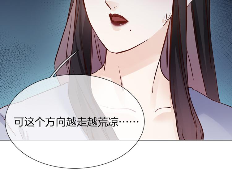 第66话 私生80