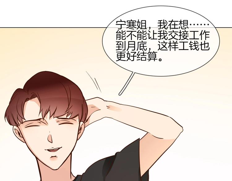 第11话 耳光42