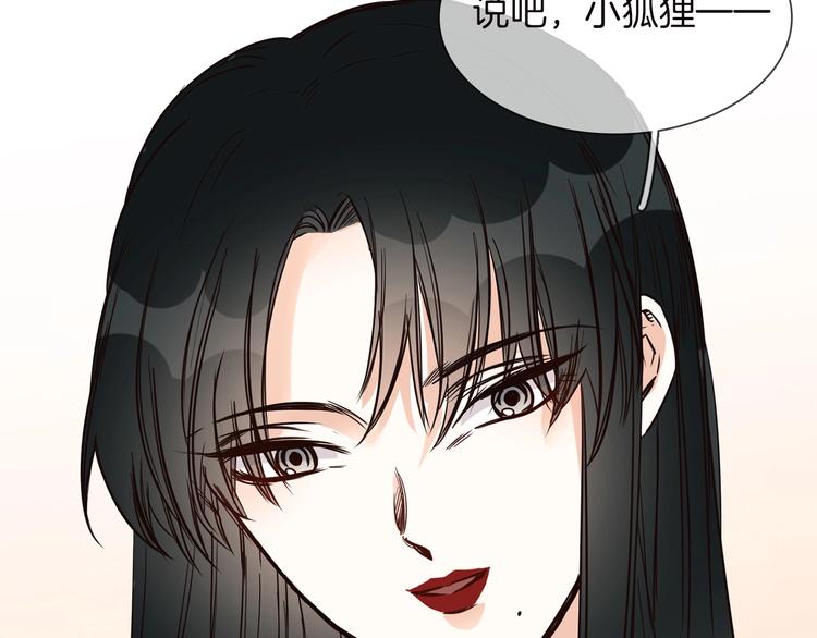 番外 民国妖侠奇恋120